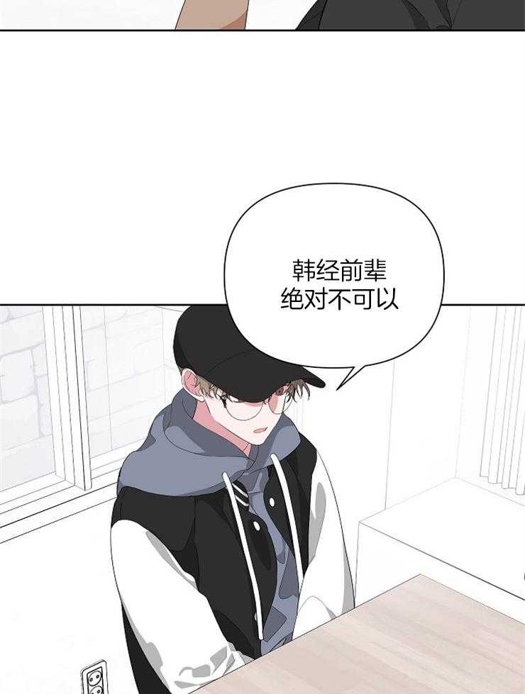 《AVLE》漫画最新章节第26话 迎合我的口味免费下拉式在线观看章节第【18】张图片