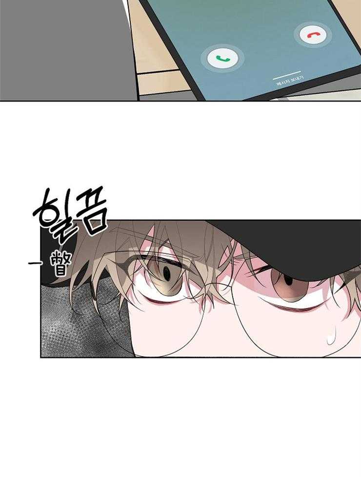 《AVLE》漫画最新章节第26话 迎合我的口味免费下拉式在线观看章节第【1】张图片