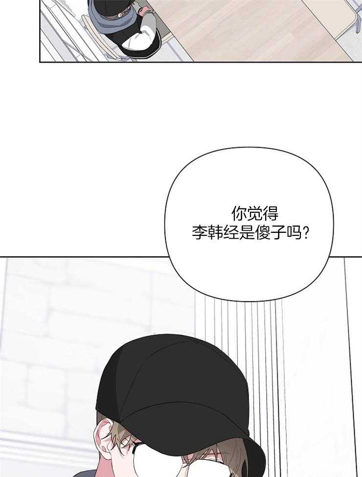 《AVLE》漫画最新章节第26话 迎合我的口味免费下拉式在线观看章节第【8】张图片