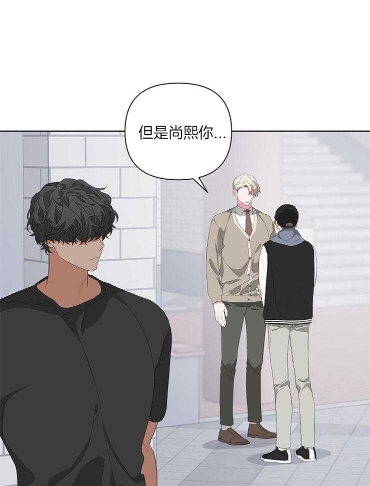 《AVLE》漫画最新章节第27话 学习的关系免费下拉式在线观看章节第【14】张图片