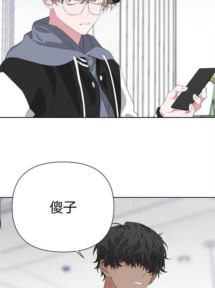 《AVLE》漫画最新章节第27话 学习的关系免费下拉式在线观看章节第【27】张图片