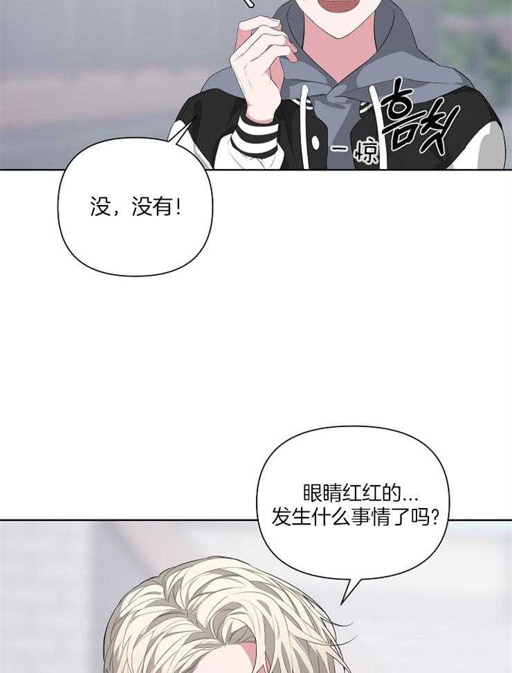 《AVLE》漫画最新章节第27话 学习的关系免费下拉式在线观看章节第【12】张图片