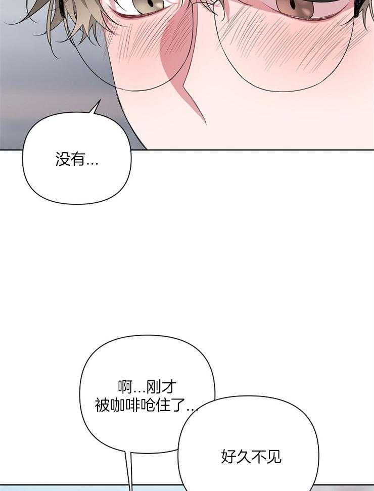 《AVLE》漫画最新章节第27话 学习的关系免费下拉式在线观看章节第【7】张图片