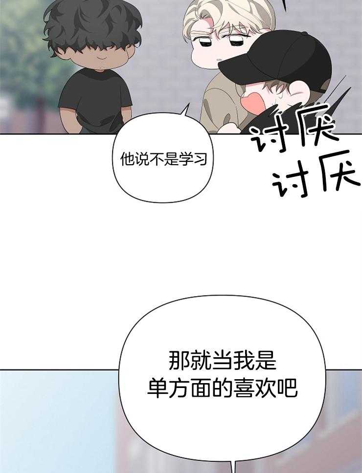 《AVLE》漫画最新章节第28话 喜欢免费下拉式在线观看章节第【6】张图片