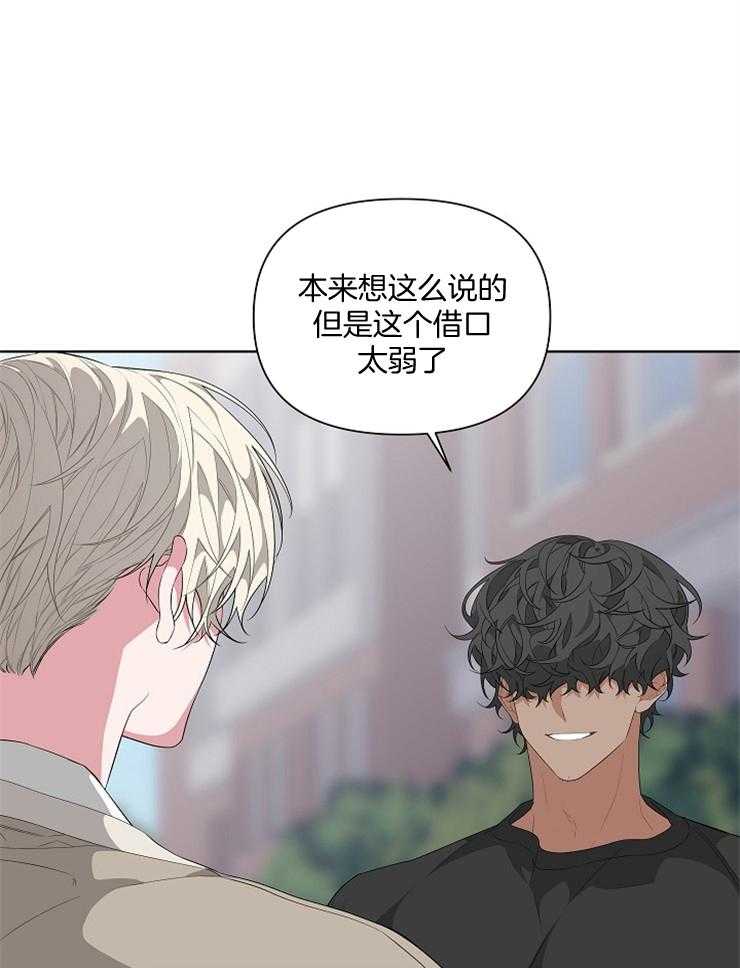 《AVLE》漫画最新章节第28话 喜欢免费下拉式在线观看章节第【9】张图片