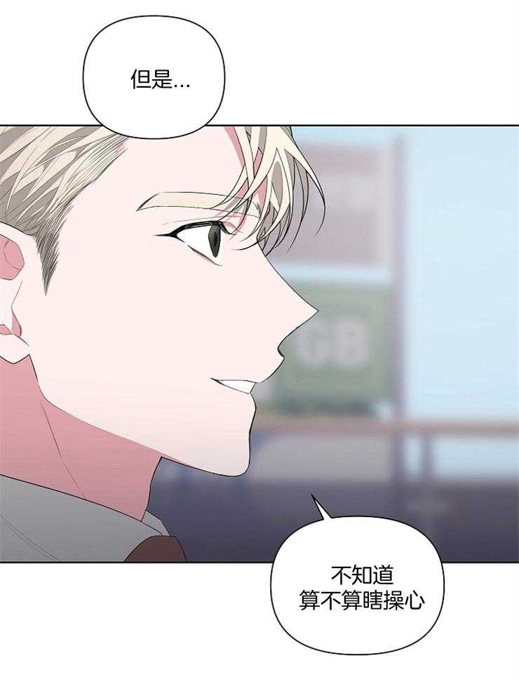 《AVLE》漫画最新章节第28话 喜欢免费下拉式在线观看章节第【15】张图片