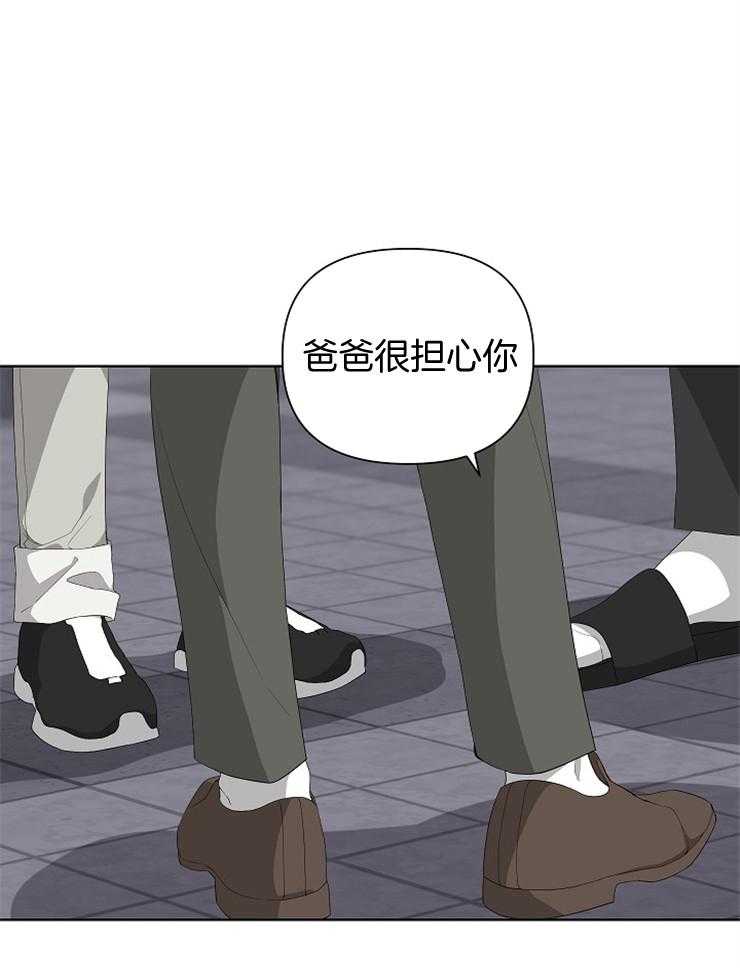 《AVLE》漫画最新章节第28话 喜欢免费下拉式在线观看章节第【27】张图片