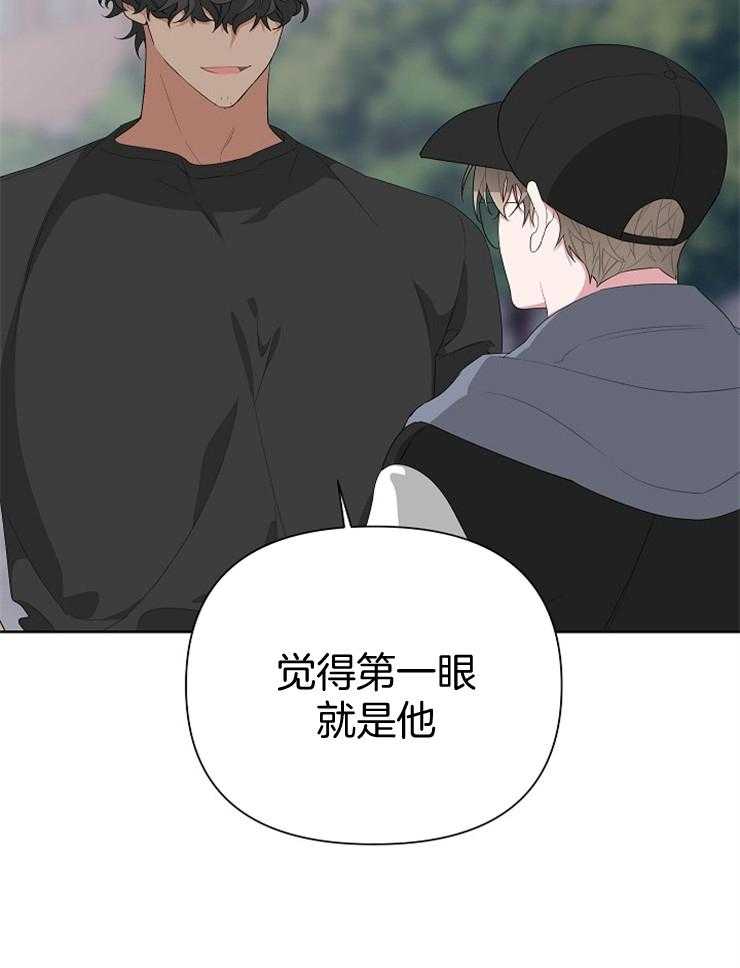 《AVLE》漫画最新章节第28话 喜欢免费下拉式在线观看章节第【2】张图片