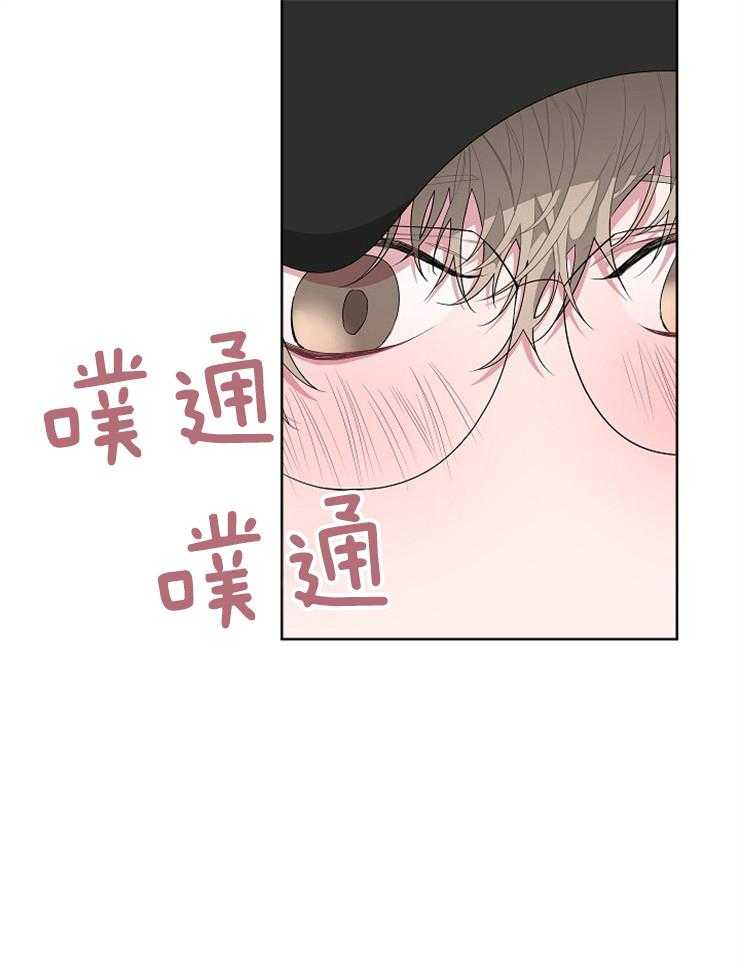 《AVLE》漫画最新章节第28话 喜欢免费下拉式在线观看章节第【16】张图片