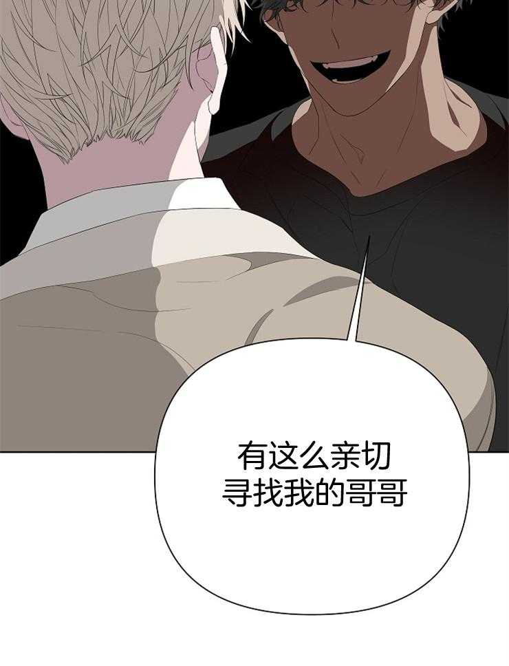 《AVLE》漫画最新章节第28话 喜欢免费下拉式在线观看章节第【21】张图片