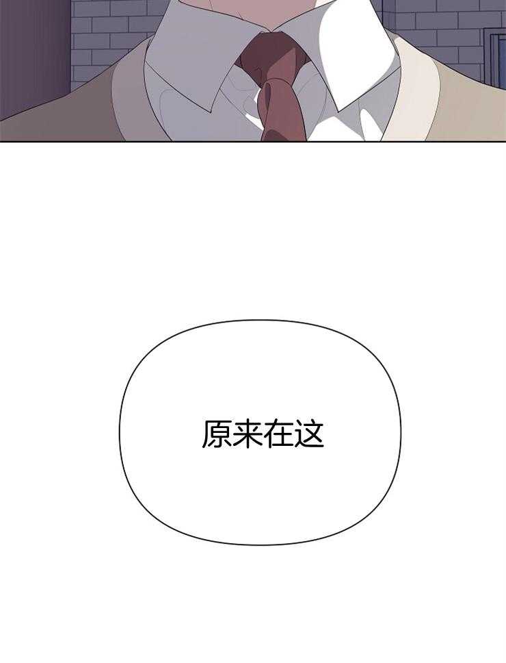 《AVLE》漫画最新章节第28话 喜欢免费下拉式在线观看章节第【30】张图片