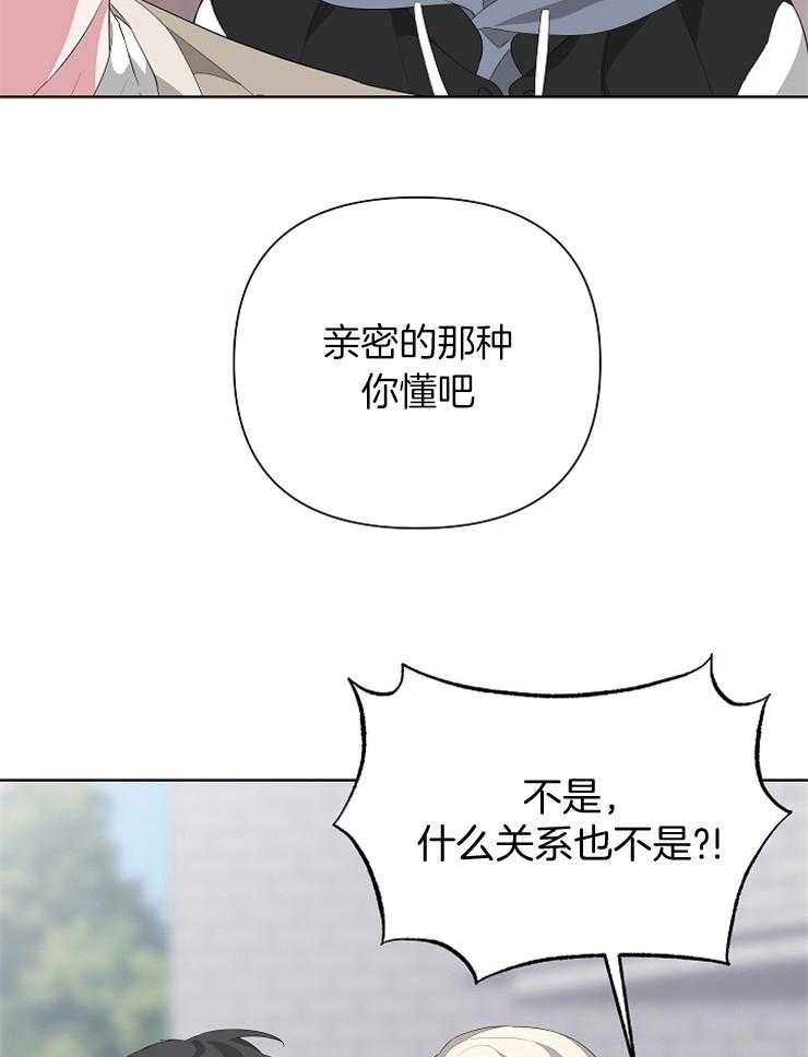 《AVLE》漫画最新章节第28话 喜欢免费下拉式在线观看章节第【7】张图片