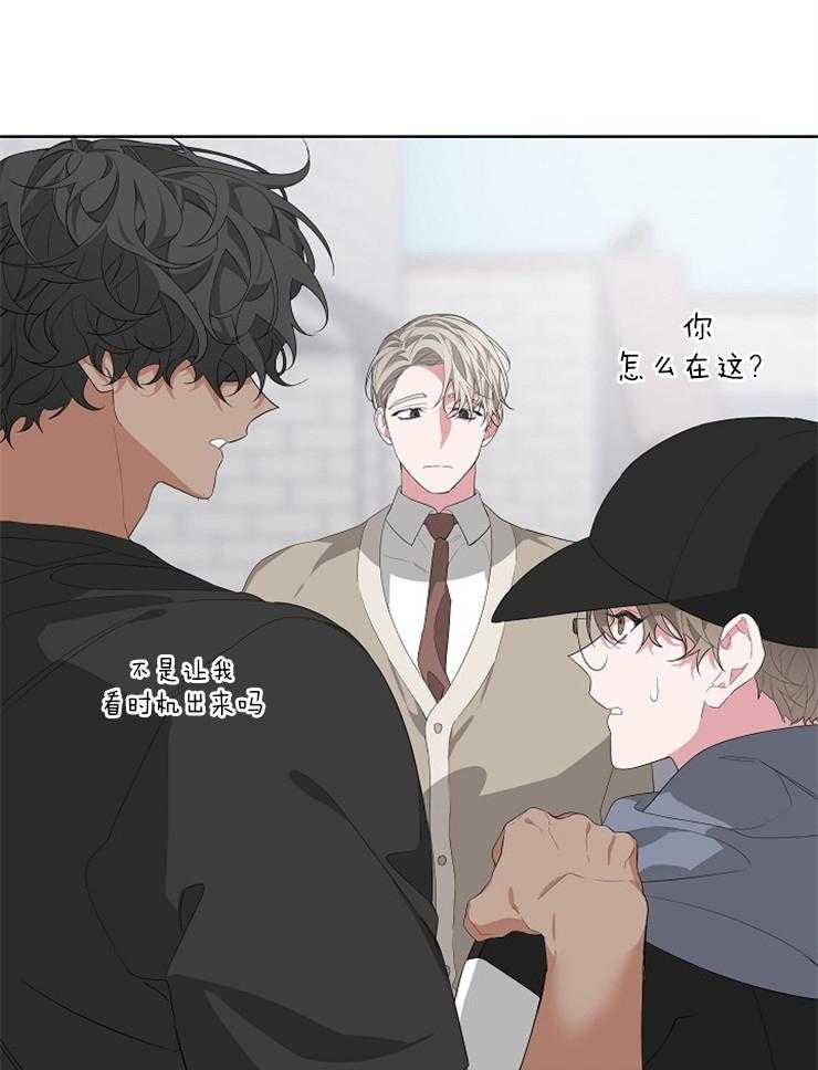 《AVLE》漫画最新章节第28话 喜欢免费下拉式在线观看章节第【33】张图片