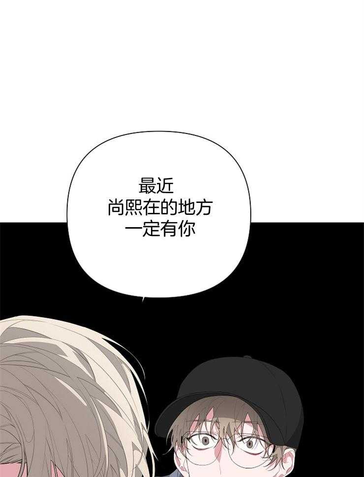 《AVLE》漫画最新章节第28话 喜欢免费下拉式在线观看章节第【14】张图片