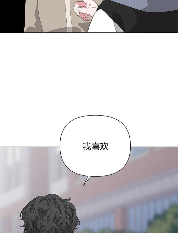 《AVLE》漫画最新章节第28话 喜欢免费下拉式在线观看章节第【3】张图片