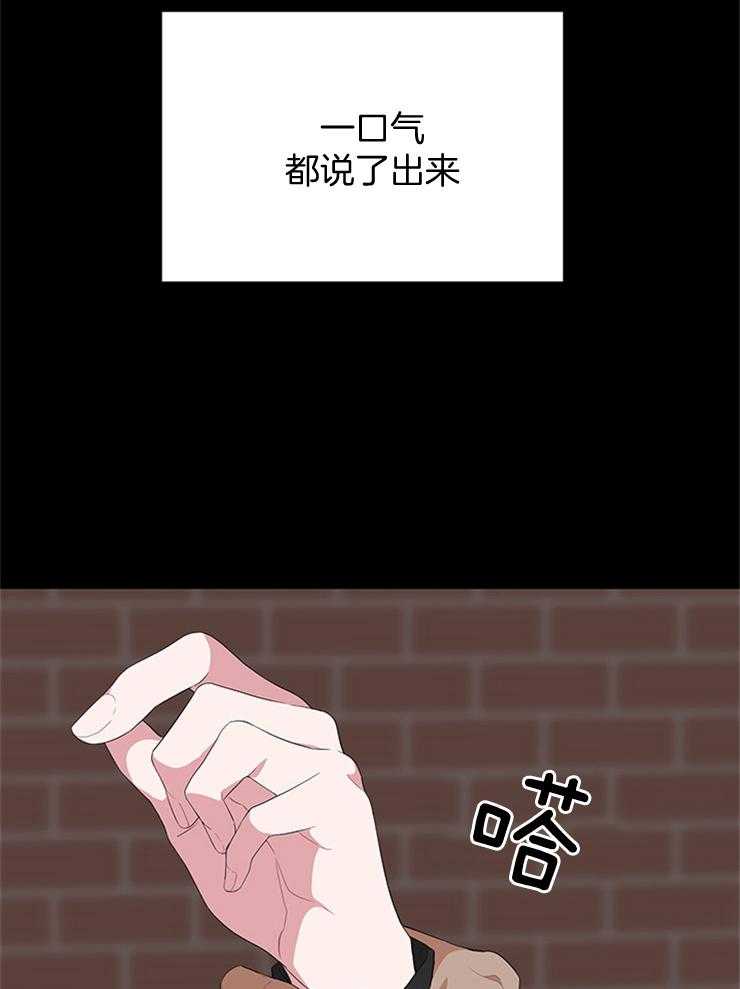 《AVLE》漫画最新章节第30话 哭吗免费下拉式在线观看章节第【8】张图片