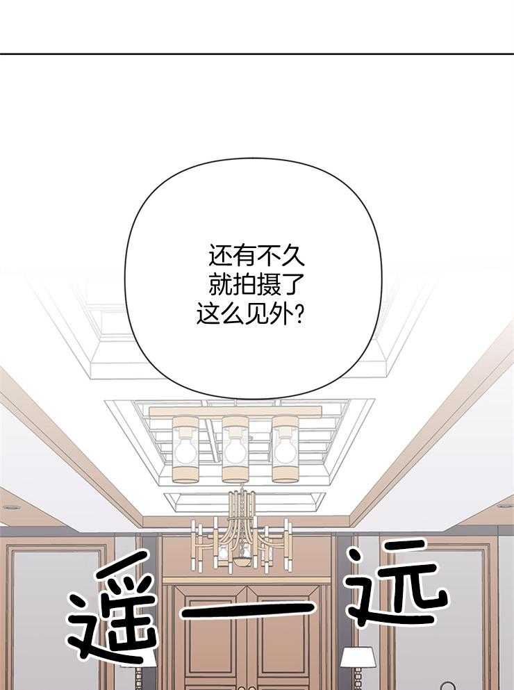 《AVLE》漫画最新章节第30话 哭吗免费下拉式在线观看章节第【17】张图片