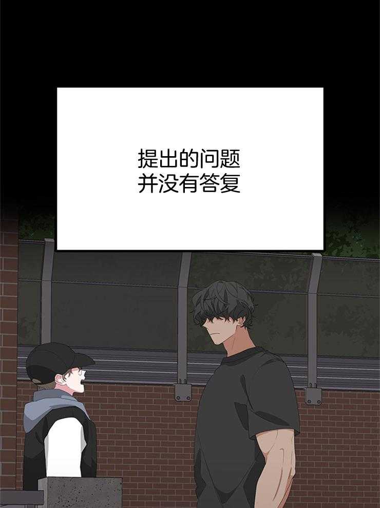 《AVLE》漫画最新章节第30话 哭吗免费下拉式在线观看章节第【13】张图片