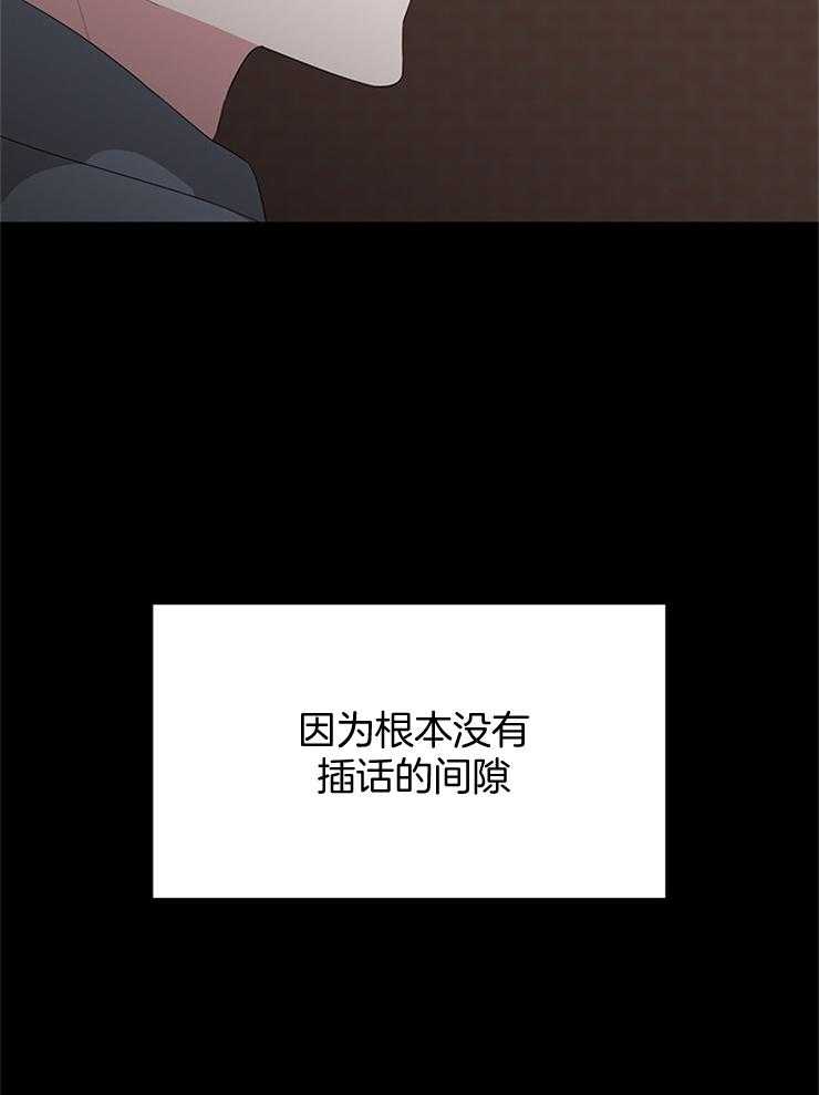 《AVLE》漫画最新章节第30话 哭吗免费下拉式在线观看章节第【11】张图片