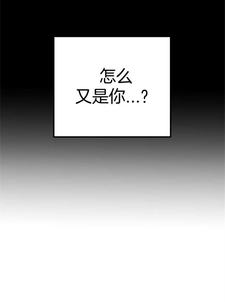 《AVLE》漫画最新章节第30话 哭吗免费下拉式在线观看章节第【25】张图片