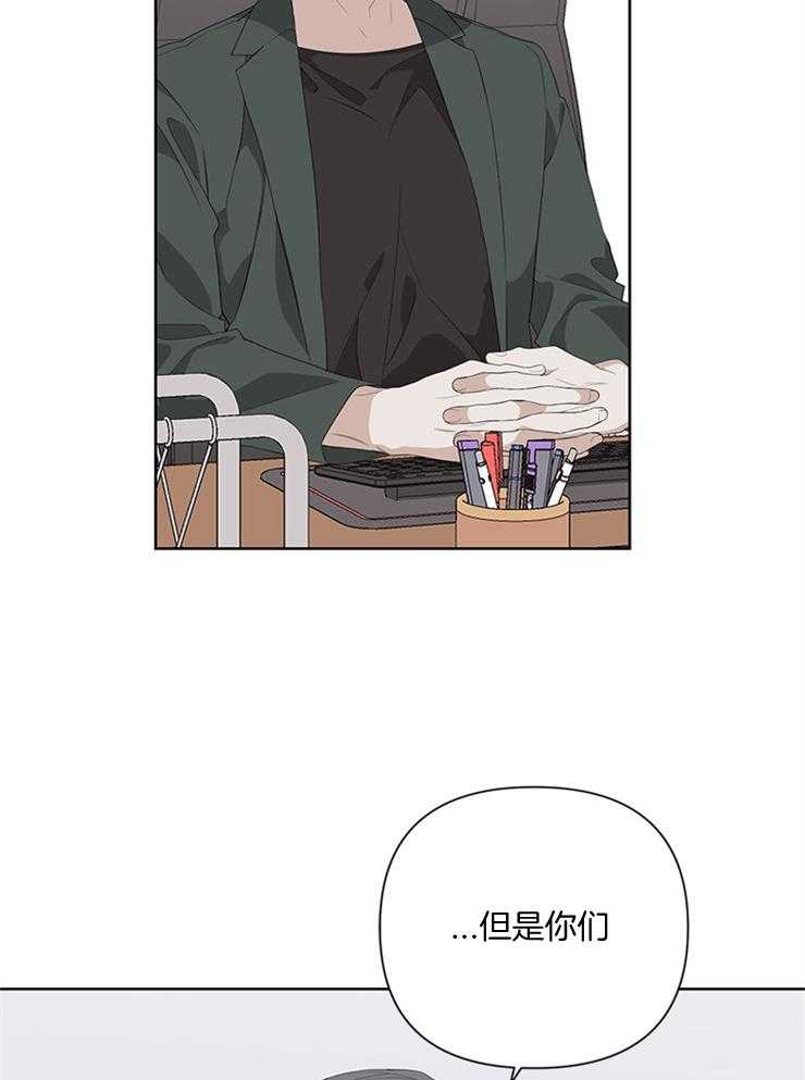 《AVLE》漫画最新章节第30话 哭吗免费下拉式在线观看章节第【19】张图片