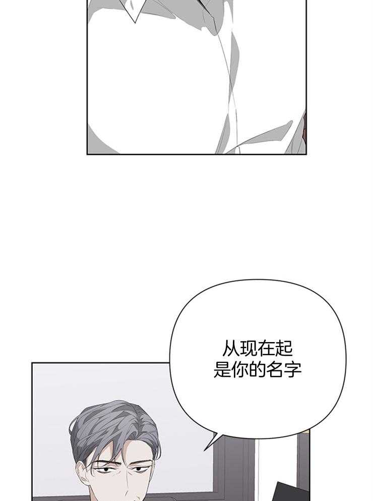 《AVLE》漫画最新章节第30话 哭吗免费下拉式在线观看章节第【23】张图片