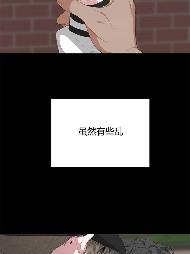 《AVLE》漫画最新章节第30话 哭吗免费下拉式在线观看章节第【7】张图片