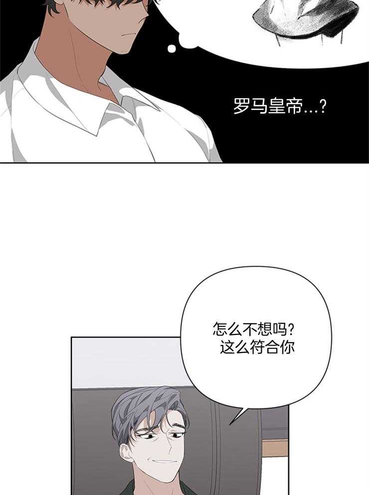 《AVLE》漫画最新章节第30话 哭吗免费下拉式在线观看章节第【20】张图片