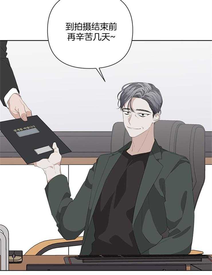 《AVLE》漫画最新章节第31话 只为这一刻免费下拉式在线观看章节第【17】张图片