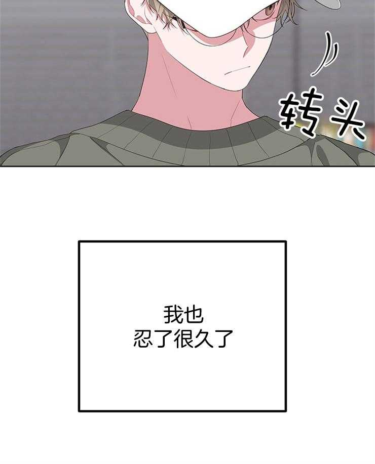 《AVLE》漫画最新章节第31话 只为这一刻免费下拉式在线观看章节第【24】张图片