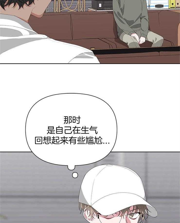 《AVLE》漫画最新章节第31话 只为这一刻免费下拉式在线观看章节第【27】张图片