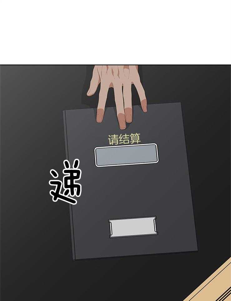 《AVLE》漫画最新章节第31话 只为这一刻免费下拉式在线观看章节第【23】张图片