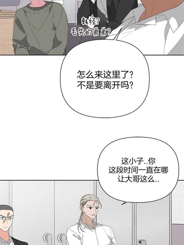 《AVLE》漫画最新章节第33话 没有朋友免费下拉式在线观看章节第【9】张图片