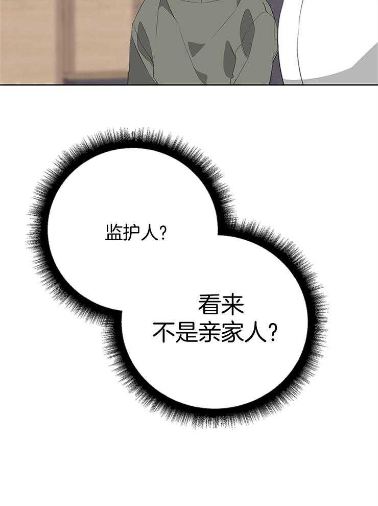 《AVLE》漫画最新章节第33话 没有朋友免费下拉式在线观看章节第【1】张图片