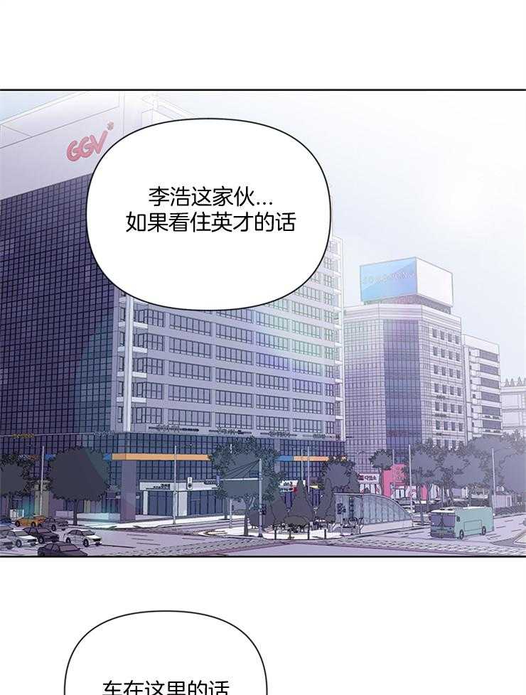 《AVLE》漫画最新章节第33话 没有朋友免费下拉式在线观看章节第【37】张图片