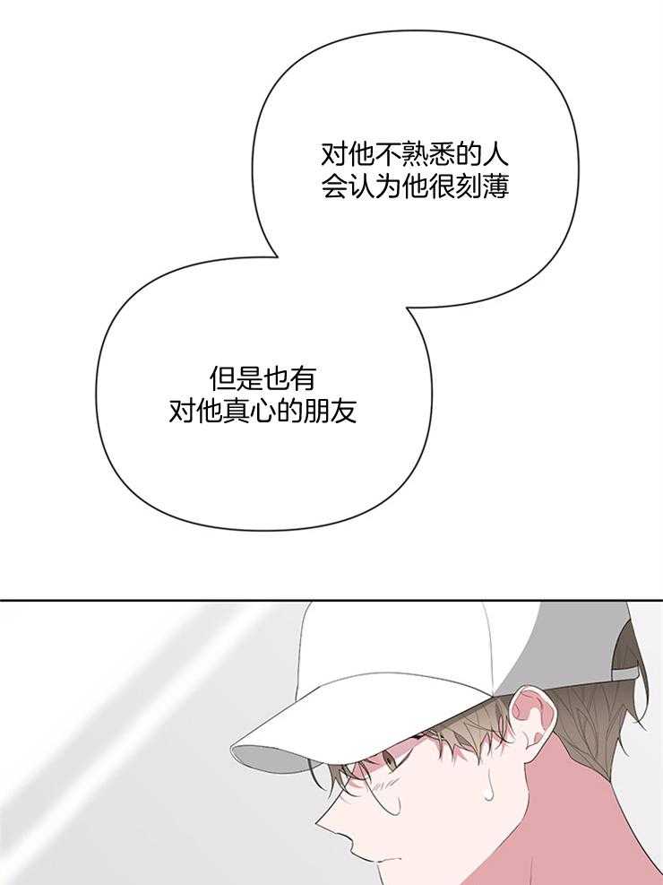 《AVLE》漫画最新章节第33话 没有朋友免费下拉式在线观看章节第【5】张图片