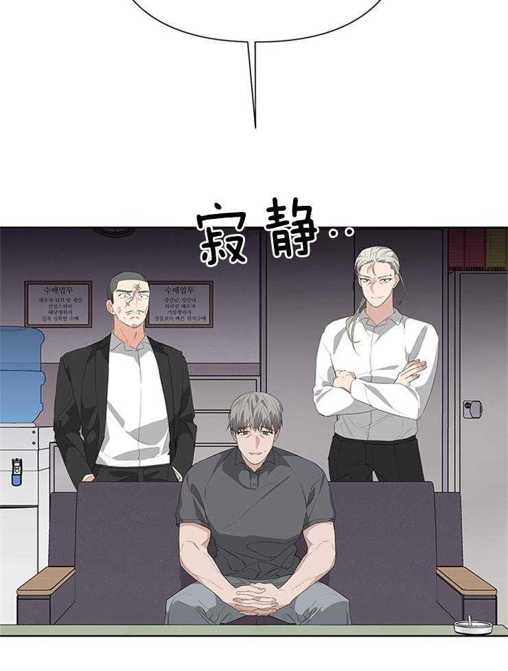 《AVLE》漫画最新章节第33话 没有朋友免费下拉式在线观看章节第【24】张图片