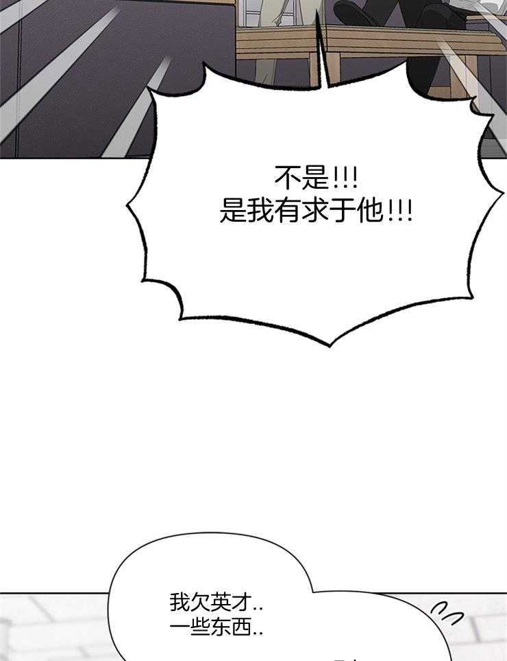 《AVLE》漫画最新章节第34话 终于有朋友了免费下拉式在线观看章节第【23】张图片