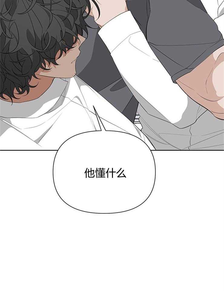 《AVLE》漫画最新章节第34话 终于有朋友了免费下拉式在线观看章节第【1】张图片