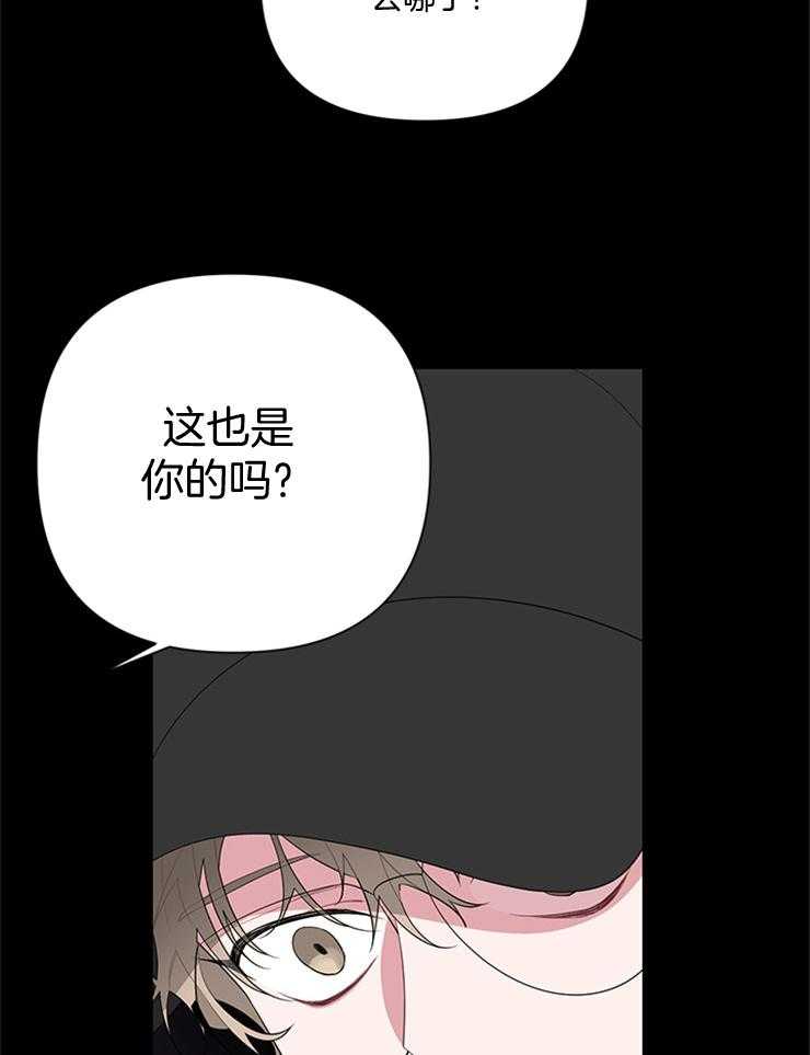 《AVLE》漫画最新章节第34话 终于有朋友了免费下拉式在线观看章节第【14】张图片