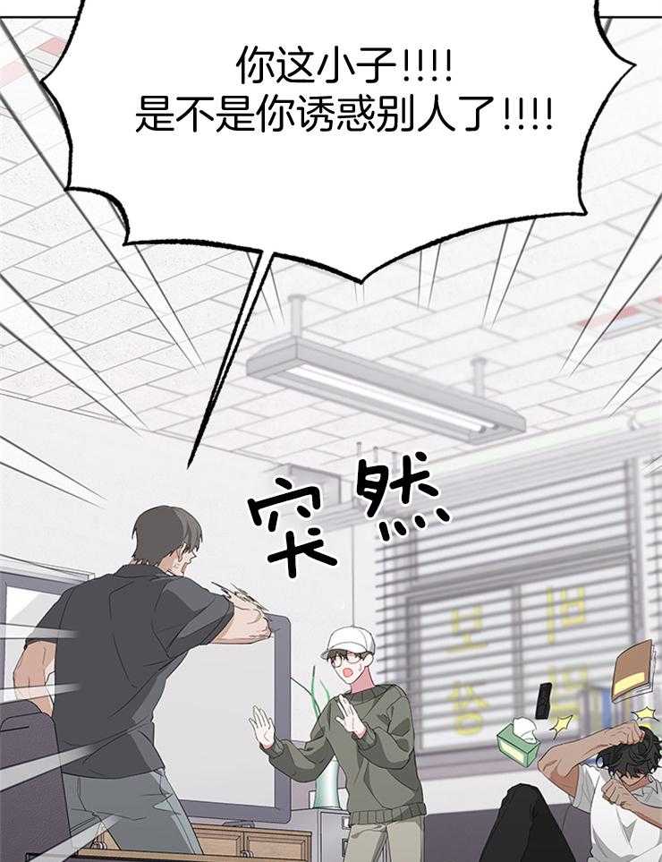 《AVLE》漫画最新章节第34话 终于有朋友了免费下拉式在线观看章节第【24】张图片