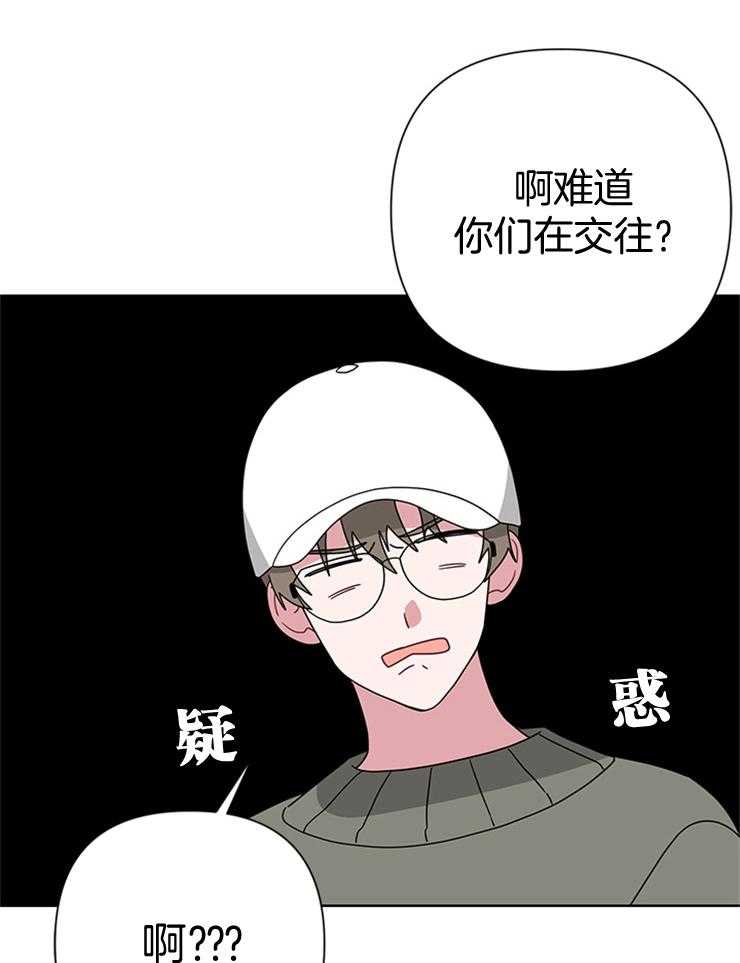 《AVLE》漫画最新章节第34话 终于有朋友了免费下拉式在线观看章节第【30】张图片