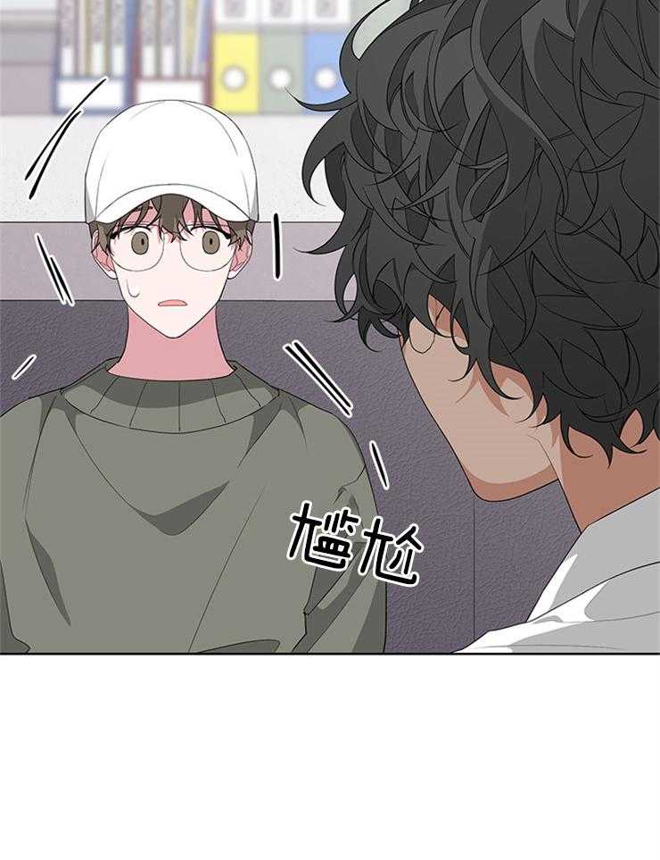 《AVLE》漫画最新章节第34话 终于有朋友了免费下拉式在线观看章节第【27】张图片