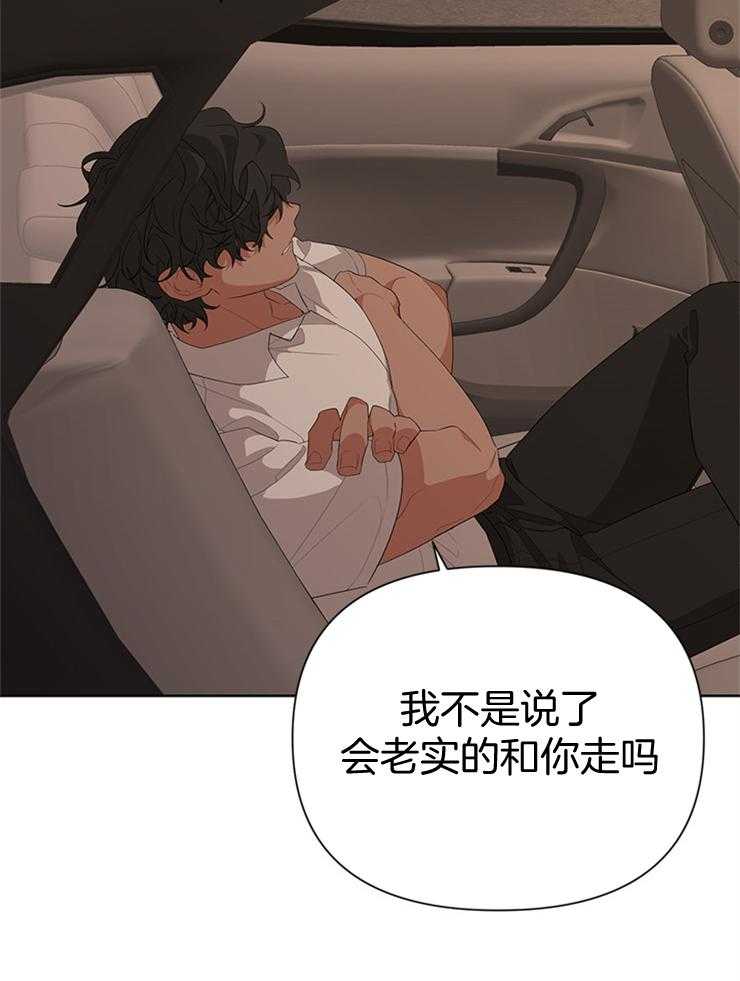 《AVLE》漫画最新章节第35话 是我想多了吗免费下拉式在线观看章节第【11】张图片