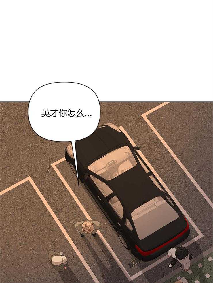 《AVLE》漫画最新章节第35话 是我想多了吗免费下拉式在线观看章节第【15】张图片