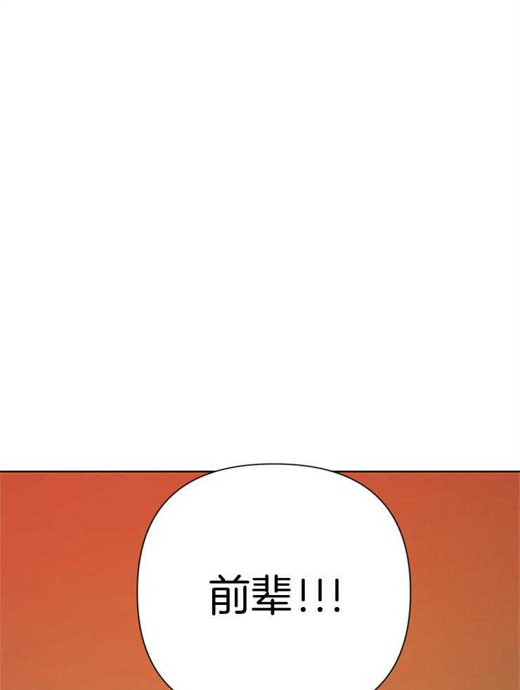 《AVLE》漫画最新章节第35话 是我想多了吗免费下拉式在线观看章节第【23】张图片