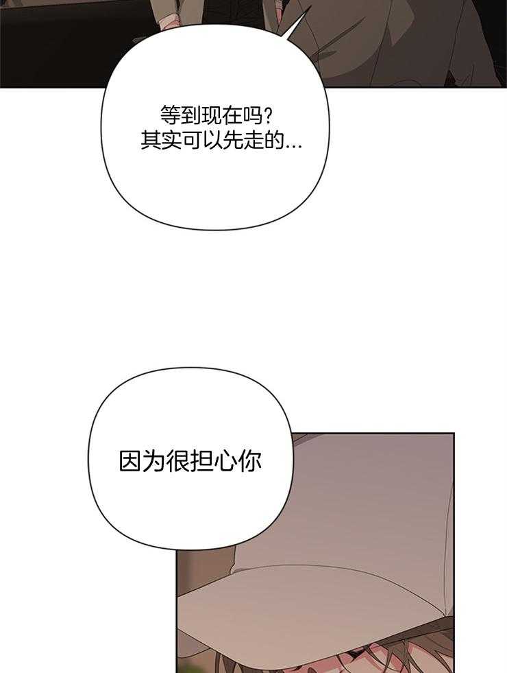 《AVLE》漫画最新章节第35话 是我想多了吗免费下拉式在线观看章节第【19】张图片