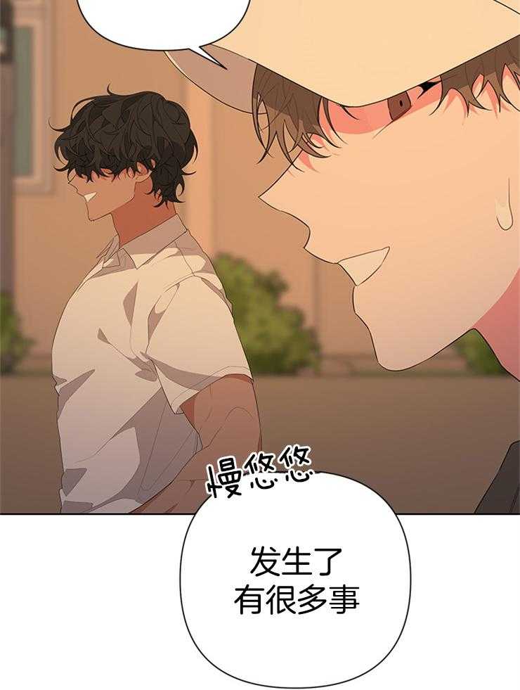 《AVLE》漫画最新章节第35话 是我想多了吗免费下拉式在线观看章节第【16】张图片