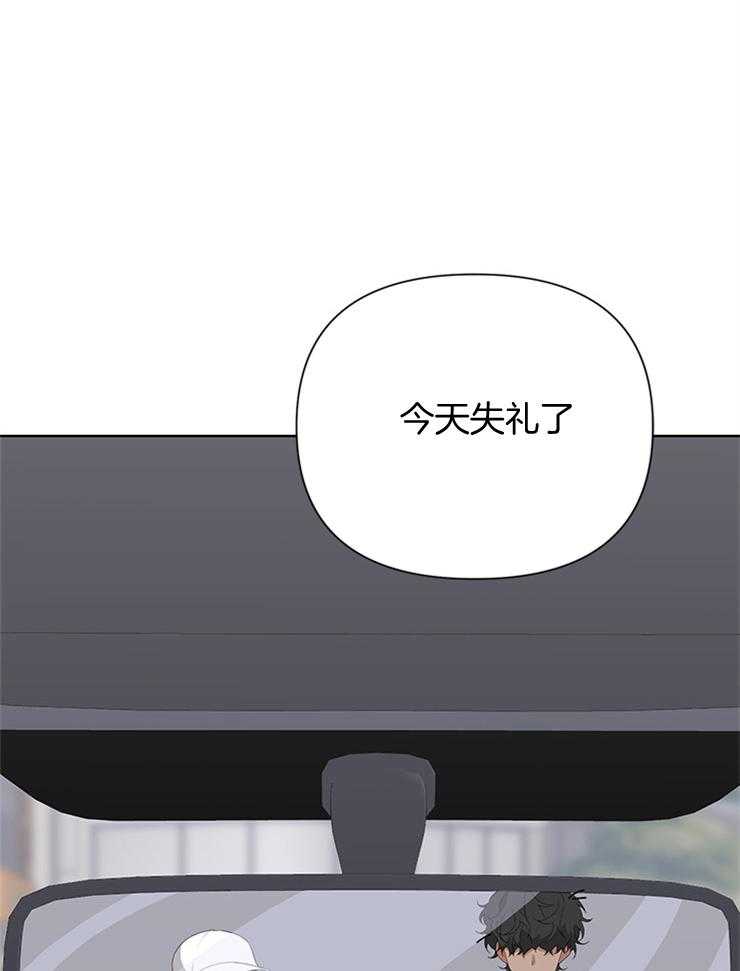 《AVLE》漫画最新章节第35话 是我想多了吗免费下拉式在线观看章节第【32】张图片