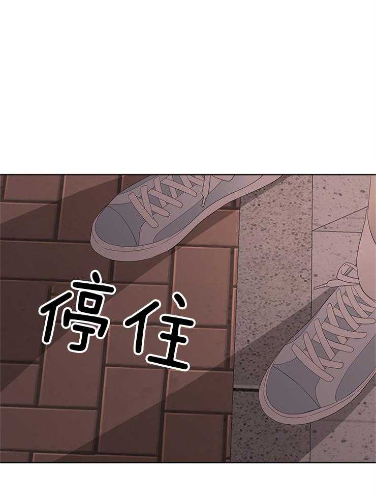 《AVLE》漫画最新章节第35话 是我想多了吗免费下拉式在线观看章节第【4】张图片